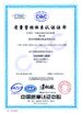 Chiny SHENZHEN JOINT TECHNOLOGY CO.,LTD Certyfikaty